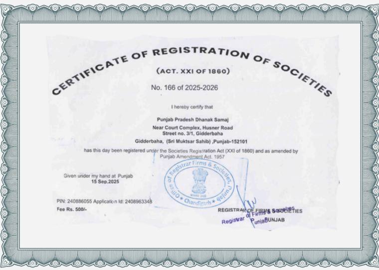 Certificate of Registration of Societies No. 166 of 2025-2026 for Punjab Pradesh Dhanak Samaj